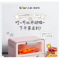 小熊DKX-B06C1电烤箱家用多功能全自动小型迷你蛋糕机烘焙机