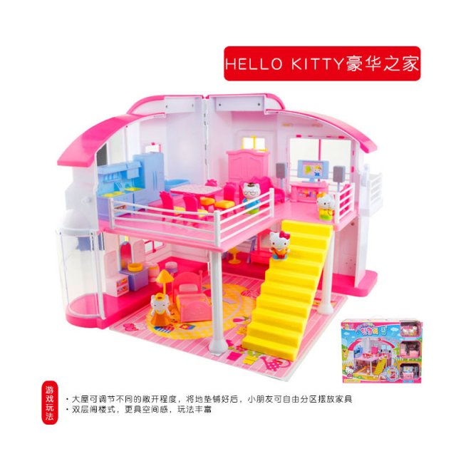 高乐 hello kitty玩具娃娃屋房子KT家具套装儿童女孩过家家玩具 凯蒂猫过家家大房子仿真模型