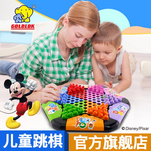 高乐（GOLDLOK）儿童益智跳棋玩具迪士尼男女孩桌面游戏米奇智力 学生/儿童益智早教亲子互动玩具