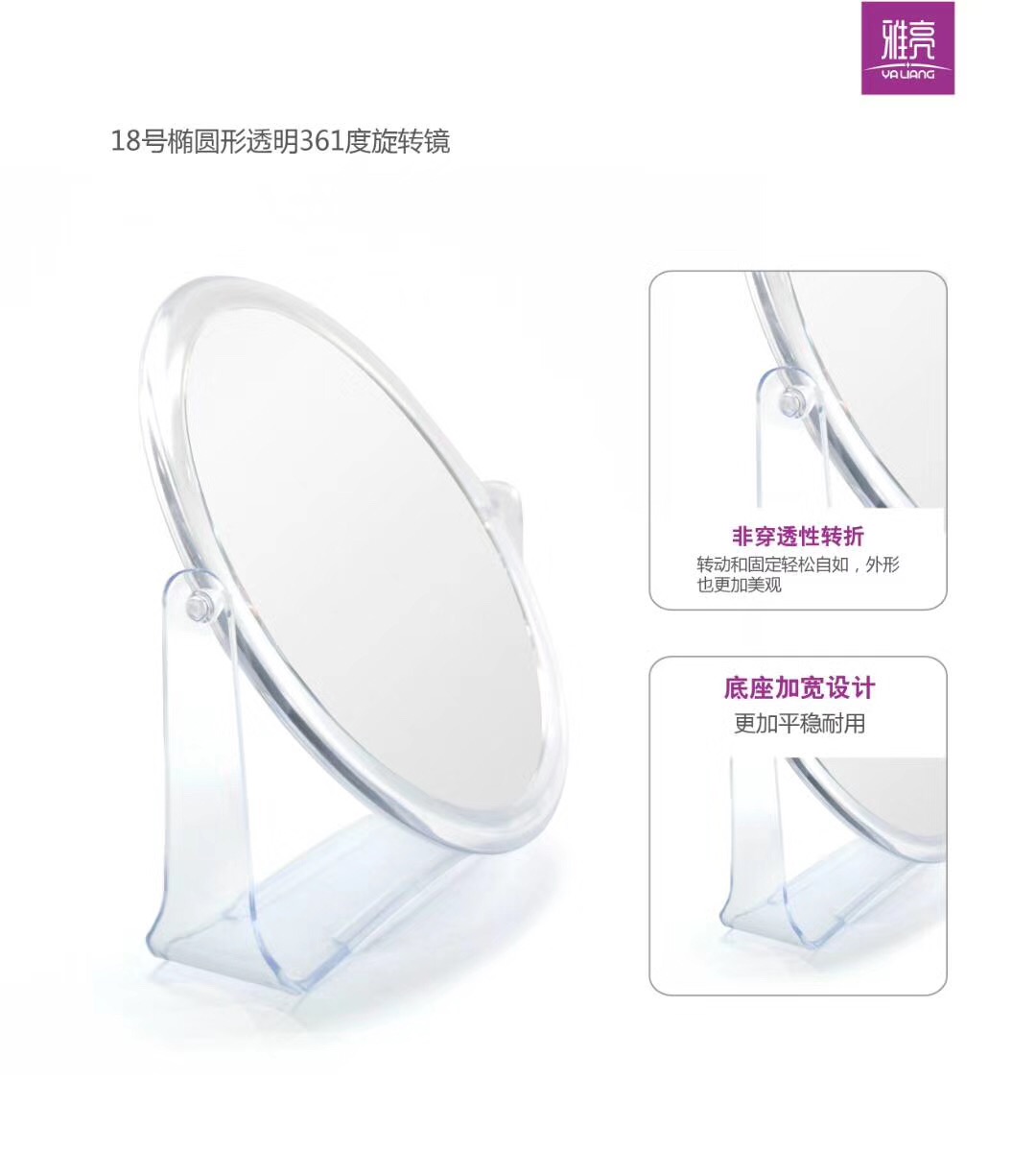 家居美妆镜，360度旋转美妆镜，塑料圆形/方形台镜，浴室台旋转台镜