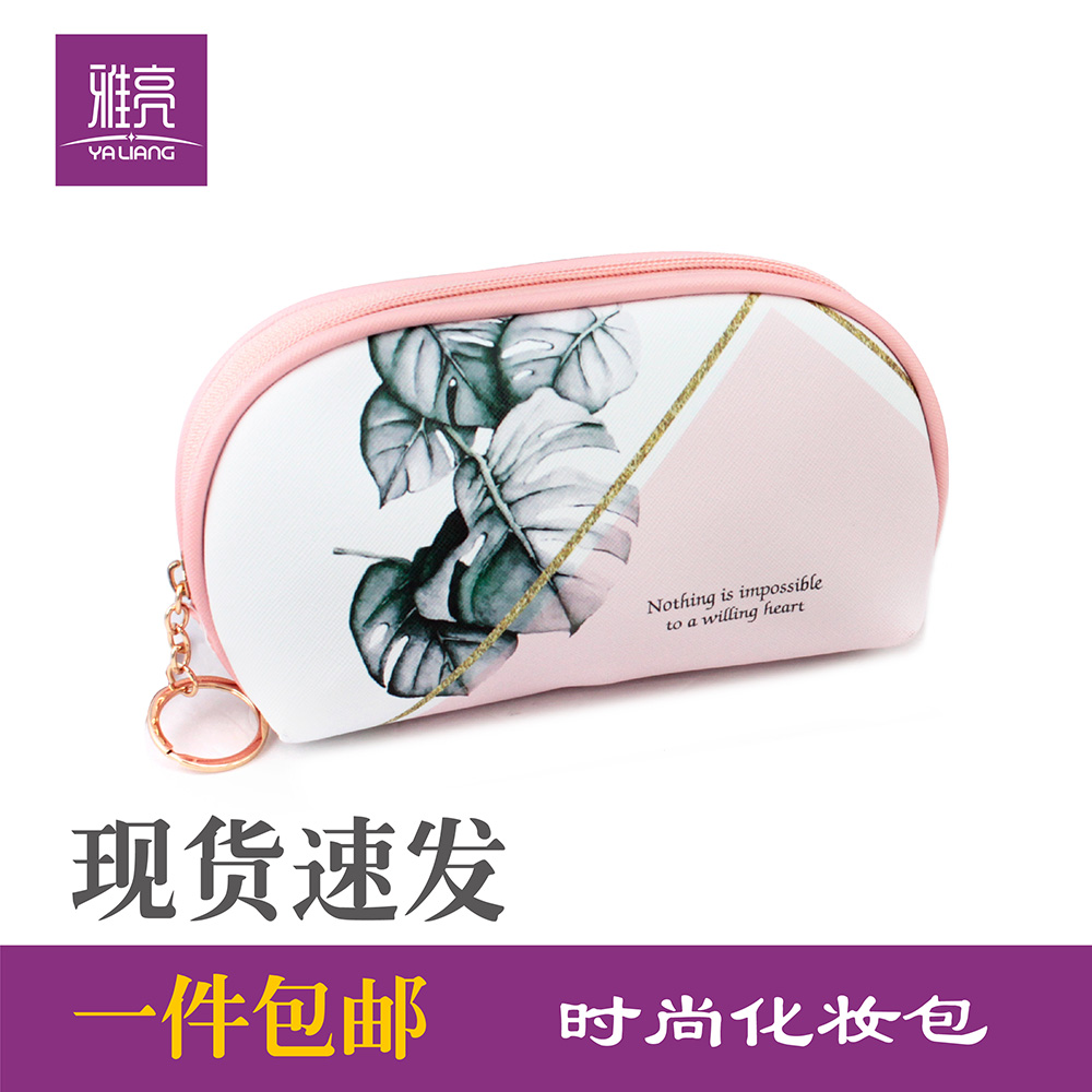 Pu贝壳零钱包，贝壳型植物收纳化妆包，便携手拿手机包，口罩收纳包