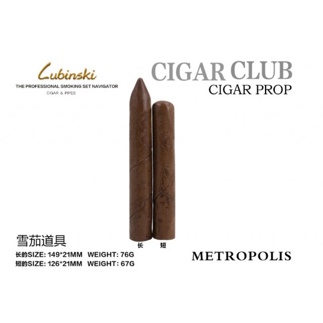 LUBINSKI 仿真雪茄道具树脂材质样板房摄影装饰雪茄摆件