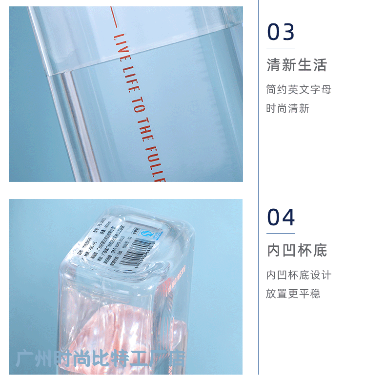 优格塑料杯-2_09.gif