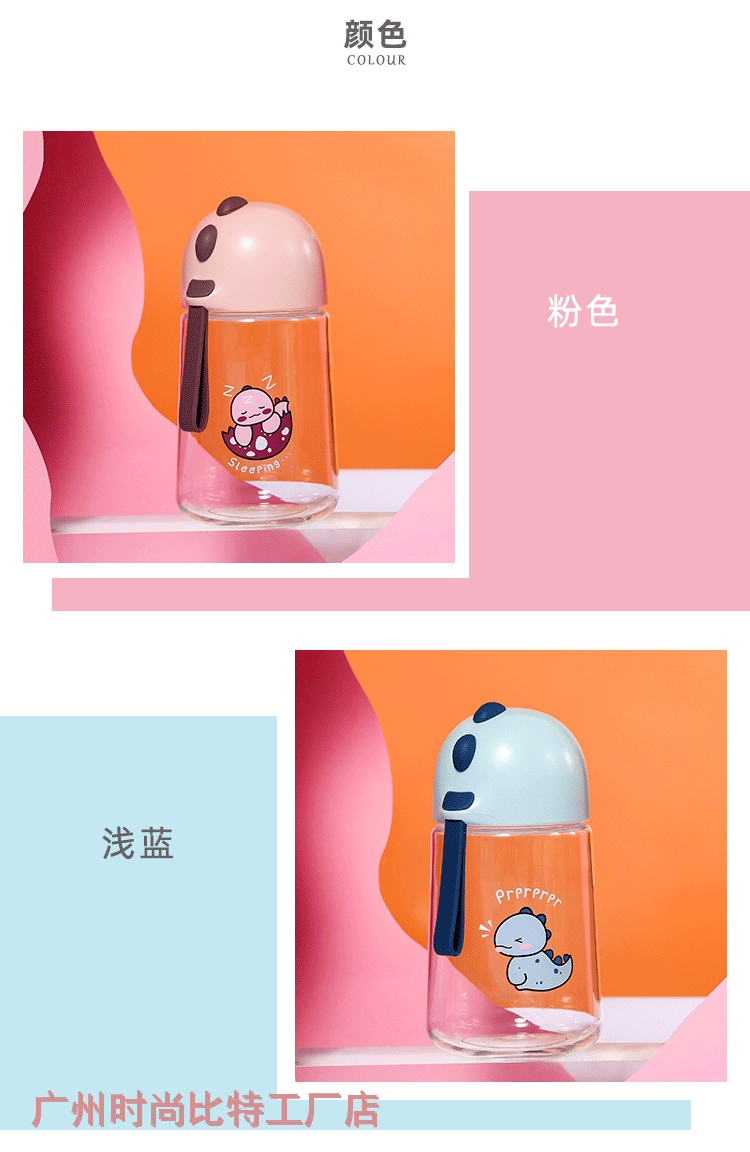 小呆龙塑料杯_08.gif