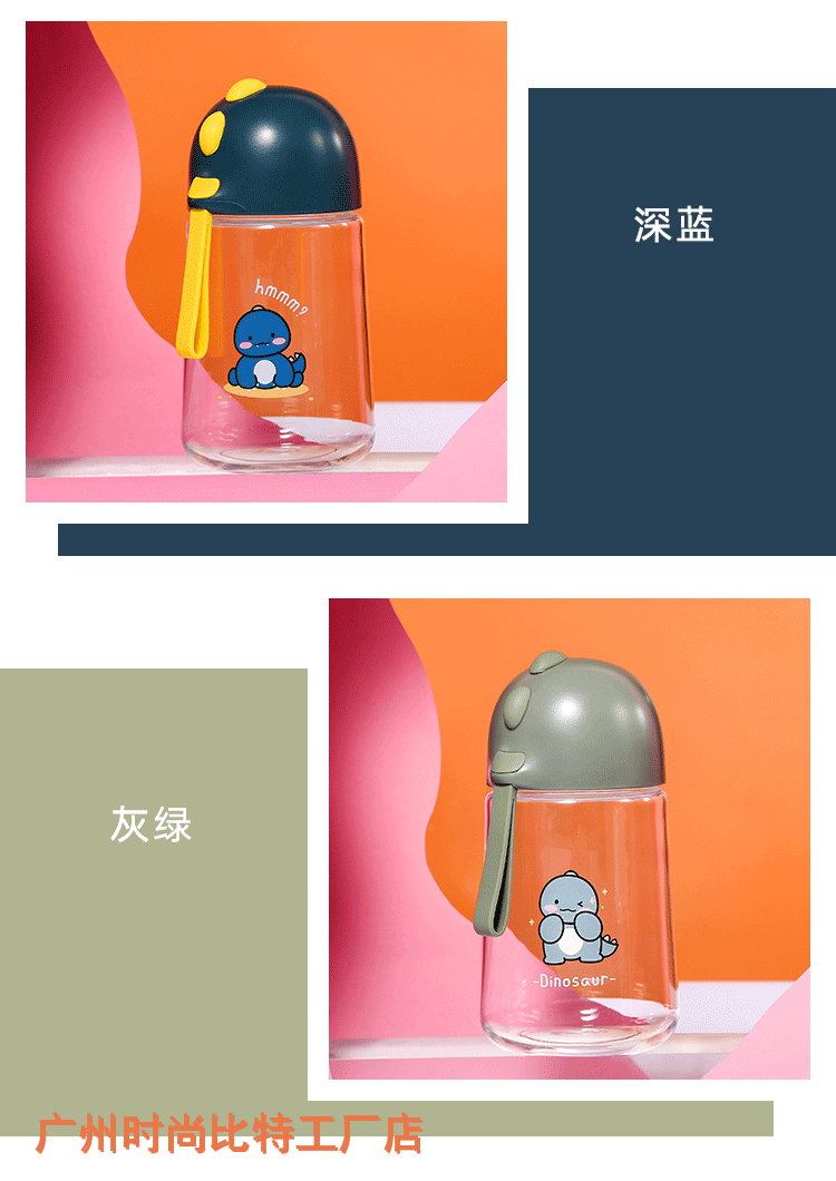 小呆龙塑料杯_10.gif