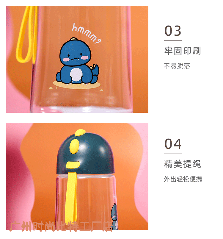 小呆龙塑料杯_12.gif