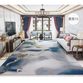 （艺辰地毯）新中式地毯客厅简约现代轻奢沙发茶几毯卧室免洗家用美式满铺床边