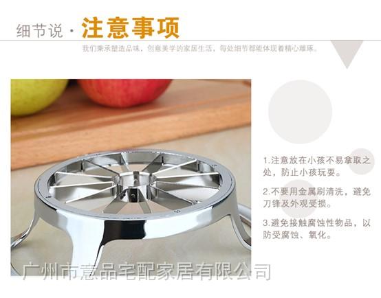 苹果切果器 水果切分割器 苹果分片器 切苹果神器 切苹果器苹果刀764921
