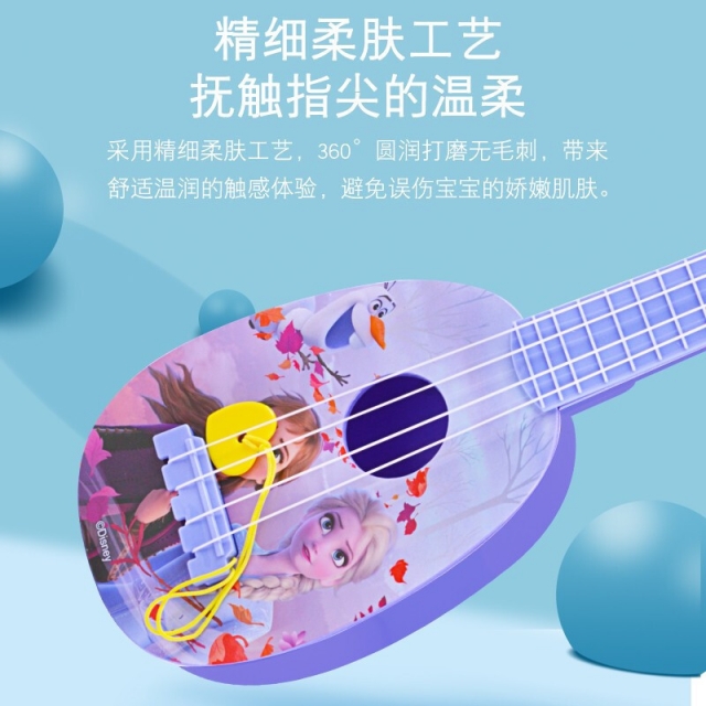 冰雪奇缘2尤克里里小吉他儿童玩具艾莎仿真弹奏乐器初学者