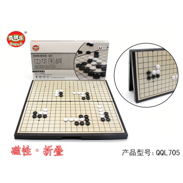 【奇积奇棋乐大盒磁性围棋】QJ705大盒折叠磁性黑白棋 对弈五子棋