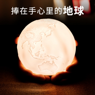 新奇特创意USB充电小夜灯浪漫告白家居摆设装饰灯地球拍拍灯