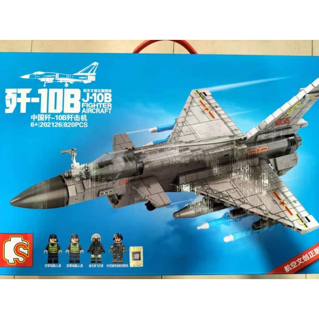 歼-10B