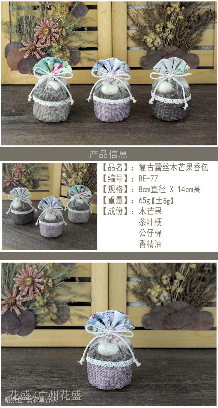 1p-BE-77-调色后.jpg