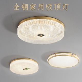全铜新款现代圆形卧室客厅走廊书房家用组合轻奢LED吸顶灯