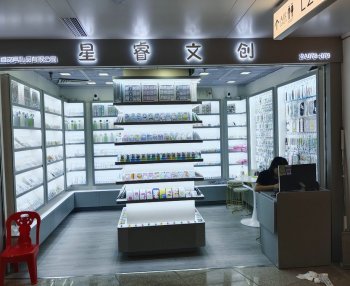 广州星睿文具礼品有限公司