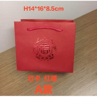 红卡 福袋   纸袋    礼品袋