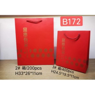 礼品袋  包装袋  纸袋