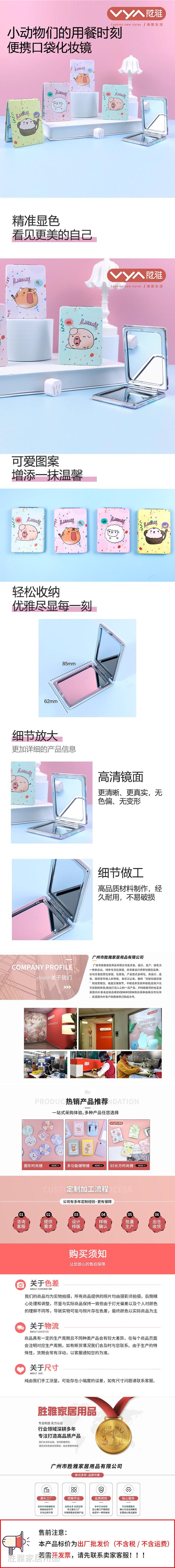 详情页.jpg