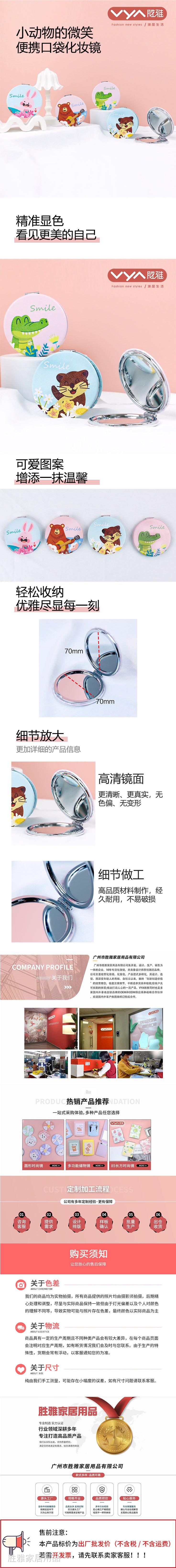 详情页.jpg