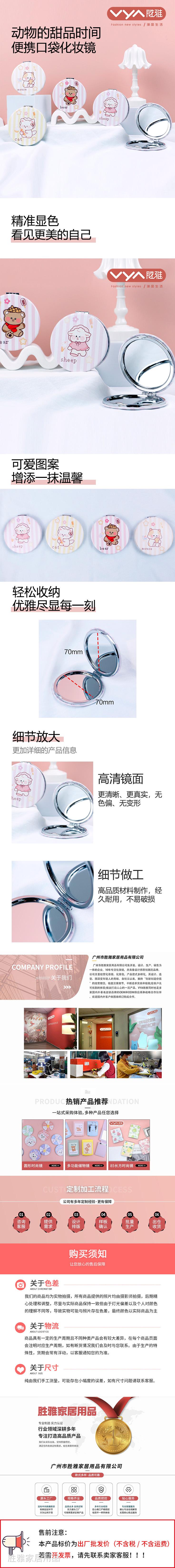 详情页.jpg