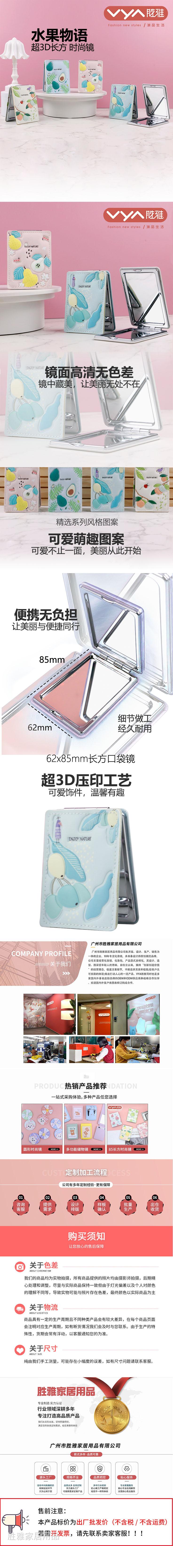 详情.jpg