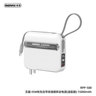 无疆 45W 快充自带线墙插移动电源（适配器）