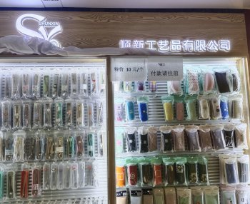 顺新工艺品