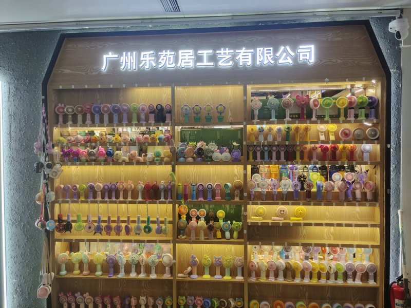 乐苑居工艺品