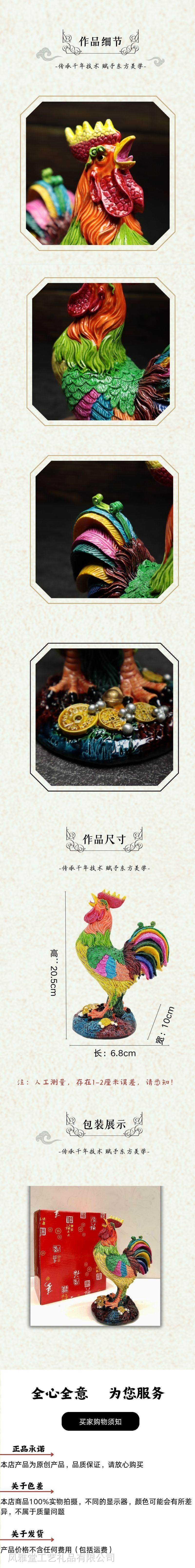 大雄鸡862862