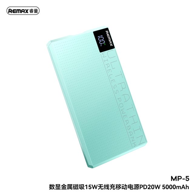 数显金属磁吸15W无线充移动电源PD20W 5000mAh