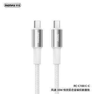 【iph15专用】风速 30W 快充铝合金编织数据线