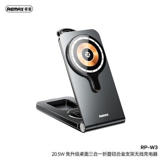 20.5W免升级桌面三合一折叠铝合金支架无线充电器