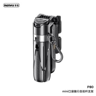 REMAX 睿量 mini口袋随行自拍杆支架 P80