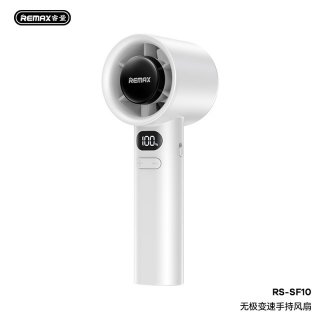 无极变速手持风扇