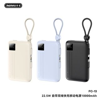 REMAX睿量 22.5W 自带双线快充移动电源10000mAh  FC-13