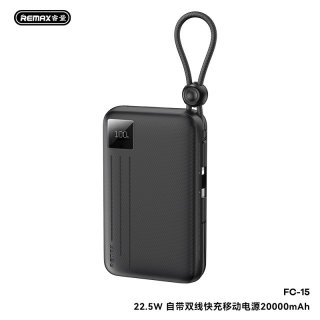 REMAX睿量 22.5W 自带双线快充移动电源20000mAh  FC-15