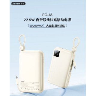 REMAX睿量 22.5W 自带双线快充移动电源20000mAh  FC-15