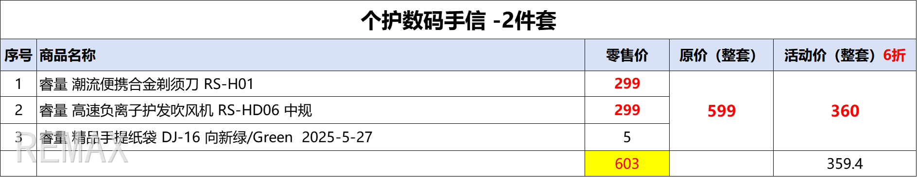企业微信截图_1750315186173.png