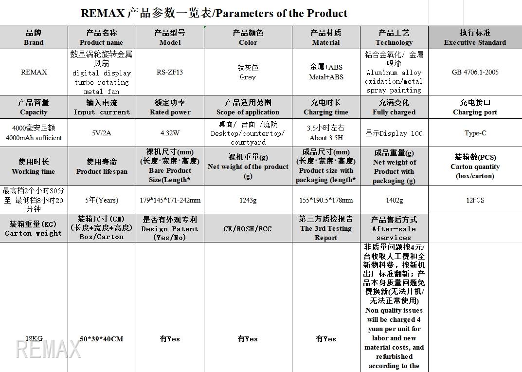 微信截图_20250626160739.png