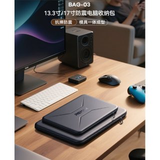 REMAX睿量 13.3寸防震电脑收纳包 BAG-03