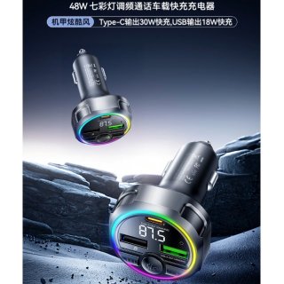 REMAX睿量 48W 七彩灯调频通话车载快充充电器 CC02