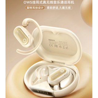 REMAX睿量 OWS挂耳式真无线音乐通话耳机 OWS-05