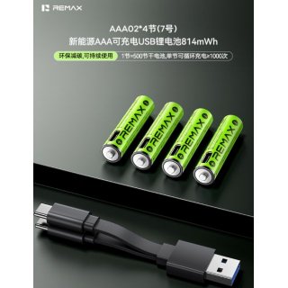 REMAX睿量 新能源AA可充电USB锂电池3071mWh  AA02  2节