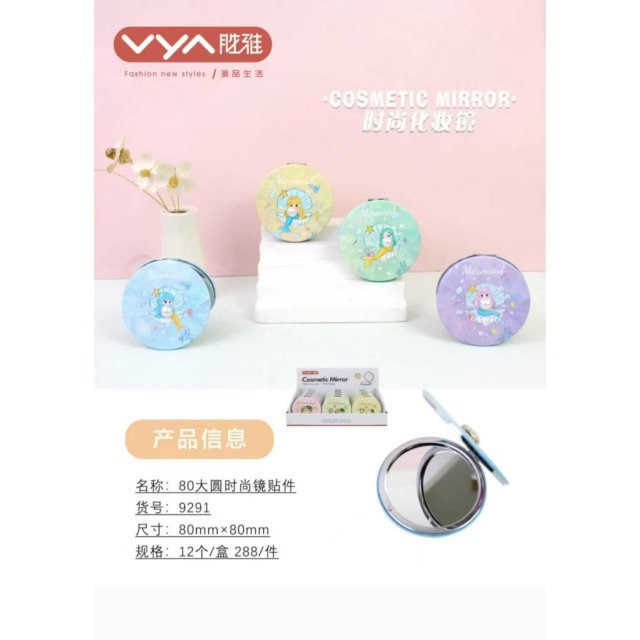 卡通甜美圆形镜随身pu皮圆形化妆镜便携学生女折叠小镜子口袋镜