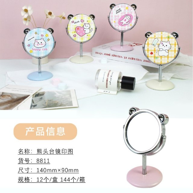 [胜雅] 新款熊头形状桌面台式单面镜PU皮镜动物卡通图案化妆镜台镜旋转镜