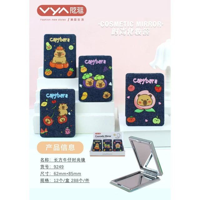 长方牛仔卡皮巴拉熊猫可爱印图双面折叠便携高清化妆镜批发小镜子
