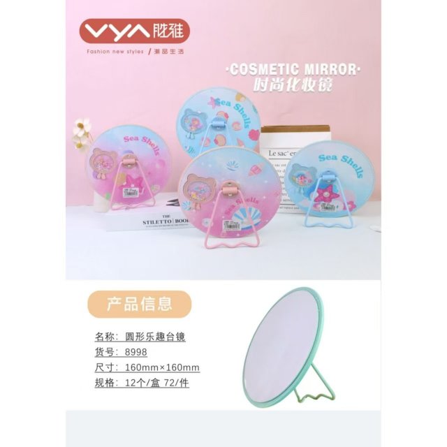 [胜雅] 可爱卡通圆形流沙贴饰桌面便携台镜高清化妆镜折叠台镜宿舍台镜
