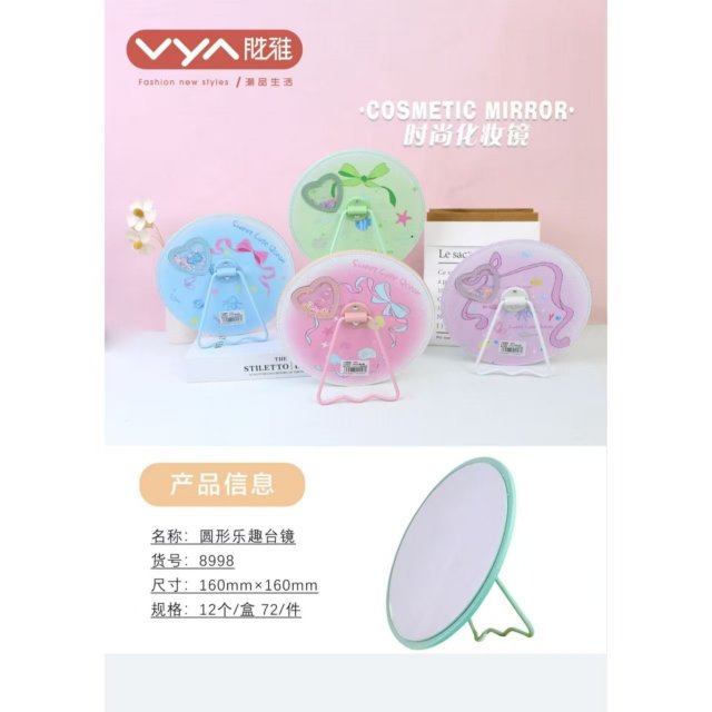 [胜雅] 可爱卡通圆形流沙贴饰桌面便携台镜高清化妆镜折叠台镜宿舍台镜
