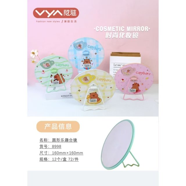[胜雅] 可爱卡通圆形流沙贴饰桌面便携台镜高清化妆镜折叠台镜宿舍台镜