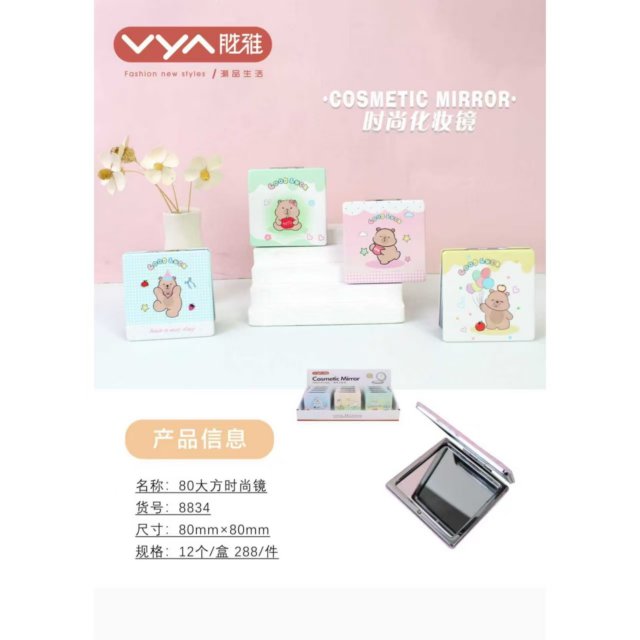 [胜雅] 可爱卡通少女心大方双面PU化妆镜迷你折叠便携式镜子随身镜补妆镜